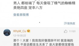 最新八卦爆料明星是谁,神秘明星身份曝光，真相令人震惊！