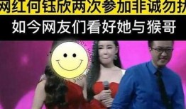 何钰欣前男友爆料婚礼视频,前男友爆料背后的真相